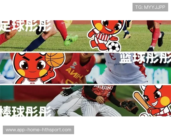 体育IP版权保护与商业化并行，生态更健康