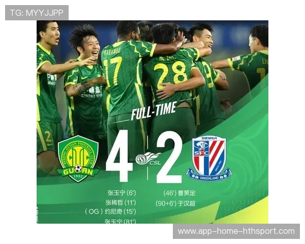 北京国安阵地推进思路非常清晰