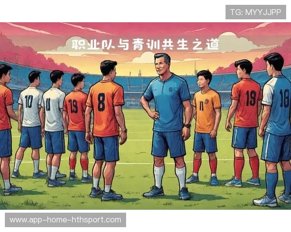 俱乐部在青训人才输送上取得显著成果，充分利用俱乐部的青训系统培养球员