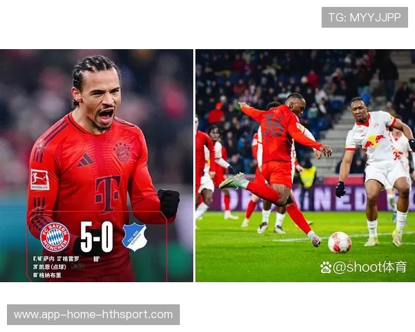 德甲拜仁萨内奔袭半场打进精彩单骑